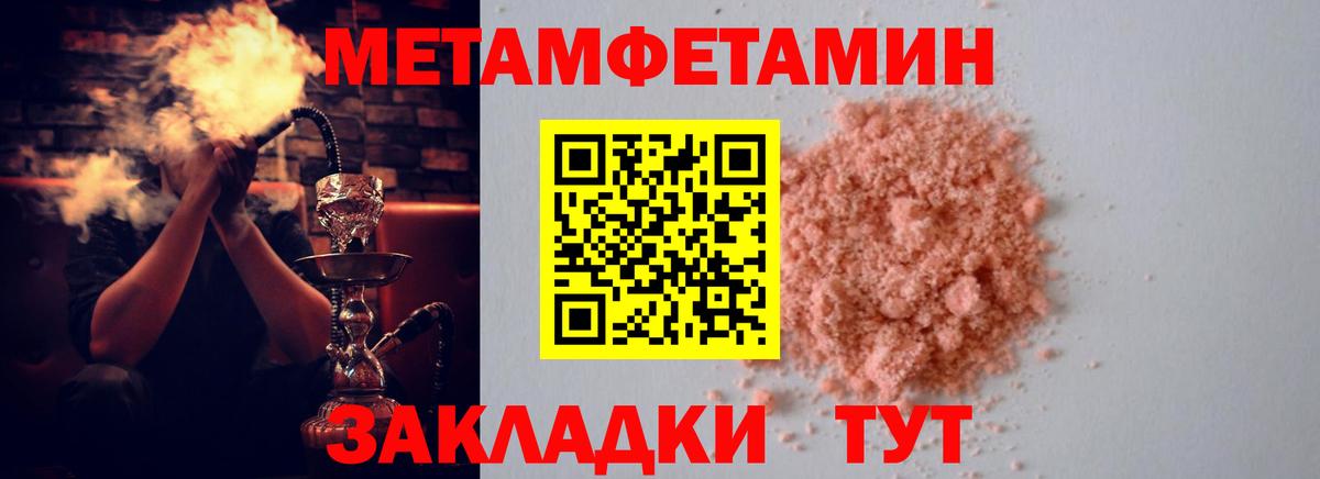 Amphetamine 98%  Amphetamine  Белореченск 
