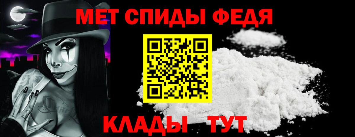 Амфетамин Розовый  Вход с VPN  Белореченск 