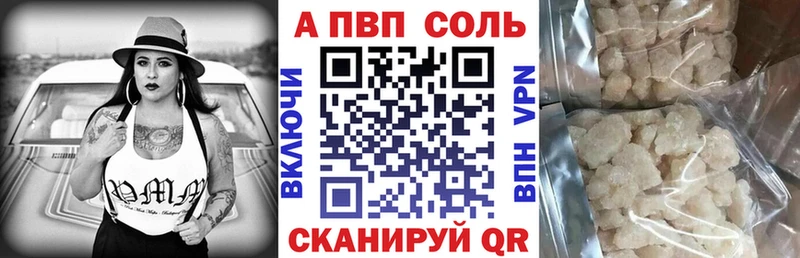 Alpha PVP СК КРИС Белореченск