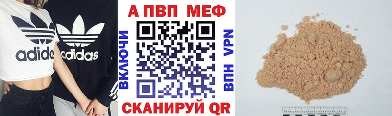 A PVP VHQ  Белореченск 