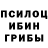 БУТИРАТ GHB kihir
