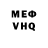 Кетамин ketamine Milenka Smail