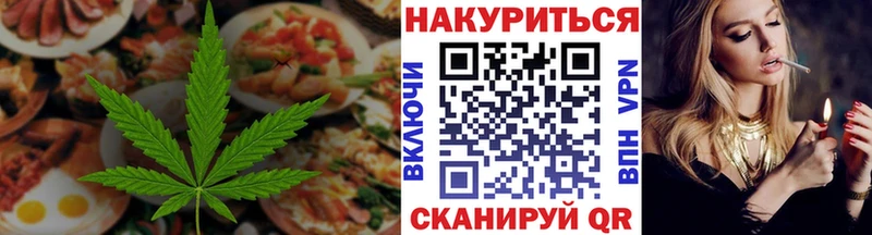 мега ТОР  Белореченск  Canna-Cookies конопля 