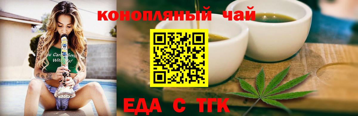Alpha PVP СОЛЬ кристаллы  Канабис  Вход с VPN  Гашиш  Меф МЯУ МЯУ   Белореченск  КОКАИН  Экстази 