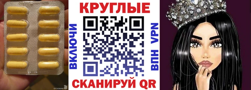 ЭКСТАЗИ MDMA  Белореченск 