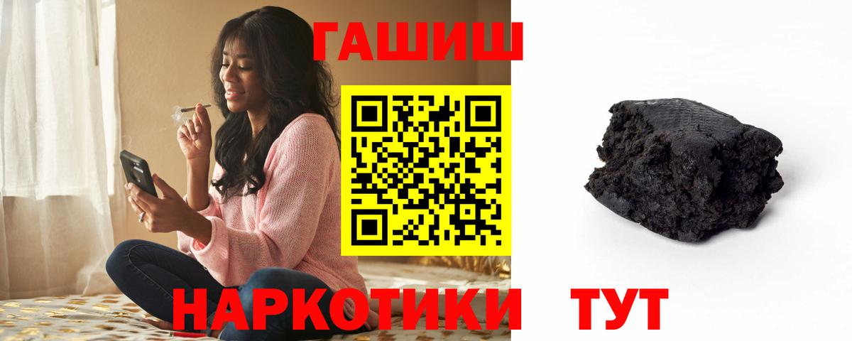 ГАШ Premium  Белореченск  ГАШ убойный 