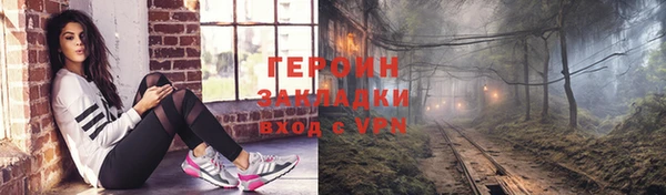 трава Сафоново