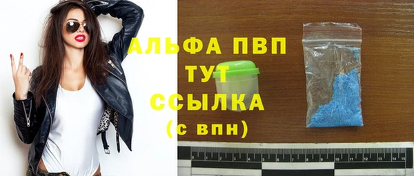 трава Сафоново