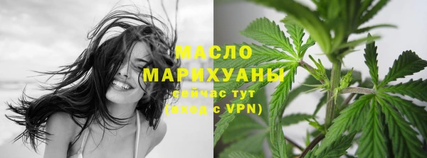 трава Сафоново