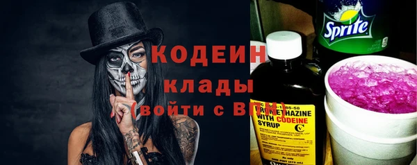 трава Сафоново