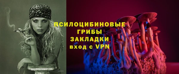 трава Сафоново