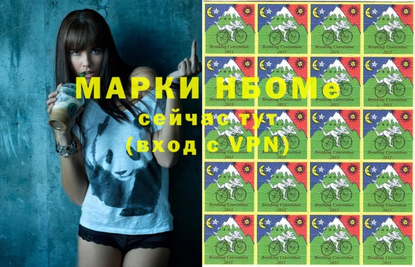 трава Сафоново