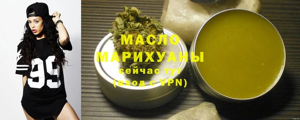 трава Сафоново
