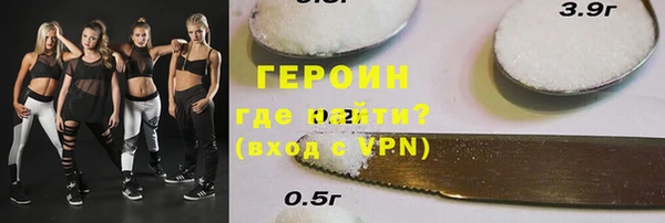 прущая мука Саяногорск