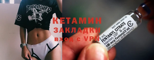 прущая мука Саяногорск
