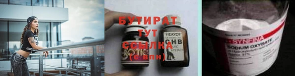 прущая мука Саяногорск