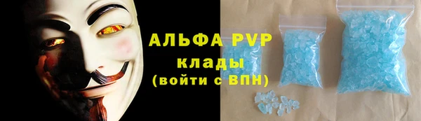 трава Сафоново