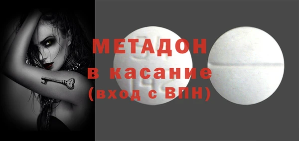 прущая мука Саяногорск
