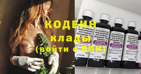 трава Сафоново