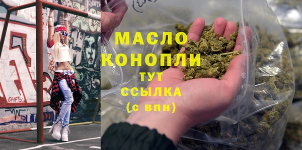 марки nbome Валуйки