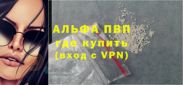 прущая мука Саяногорск