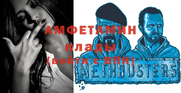 прущая мука Саяногорск