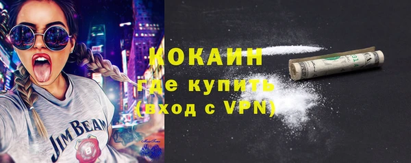 трава Сафоново