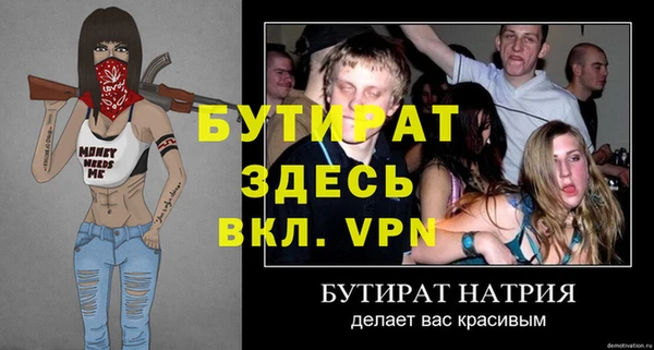 трава Сафоново