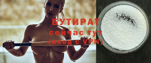 прущая мука Саяногорск
