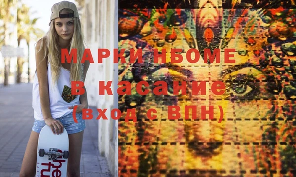 прущая мука Саяногорск