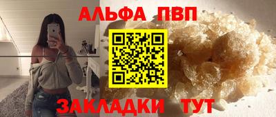 винт Бугуруслан