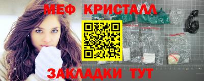 прущие крисы Гатчина