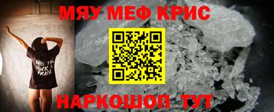 мефедрон мука Бузулук