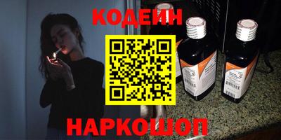 бутират Гагарин