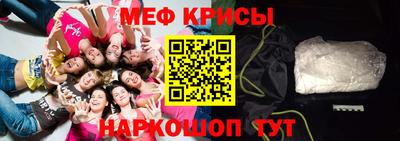 бутират Гагарин