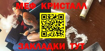 прущие крисы Гатчина