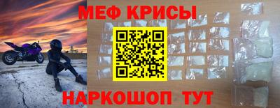 крисы Гай