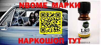 винт Бугуруслан