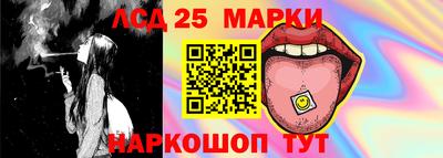 бутират Гагарин