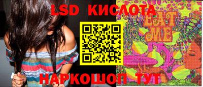 бутират Гагарин