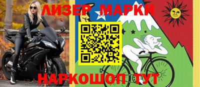 винт Бугуруслан