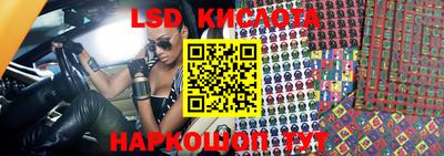 винт Бугуруслан