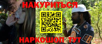 бутират Гагарин
