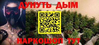 винт Бугуруслан