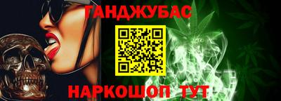 бутират Гагарин