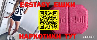 мефедрон мука Бузулук