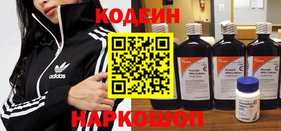 бутират Гагарин