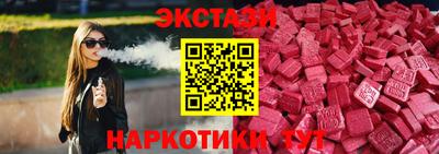 бутират Гагарин