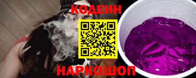 ALPHA-PVP Будённовск