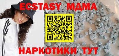 крисы Гай